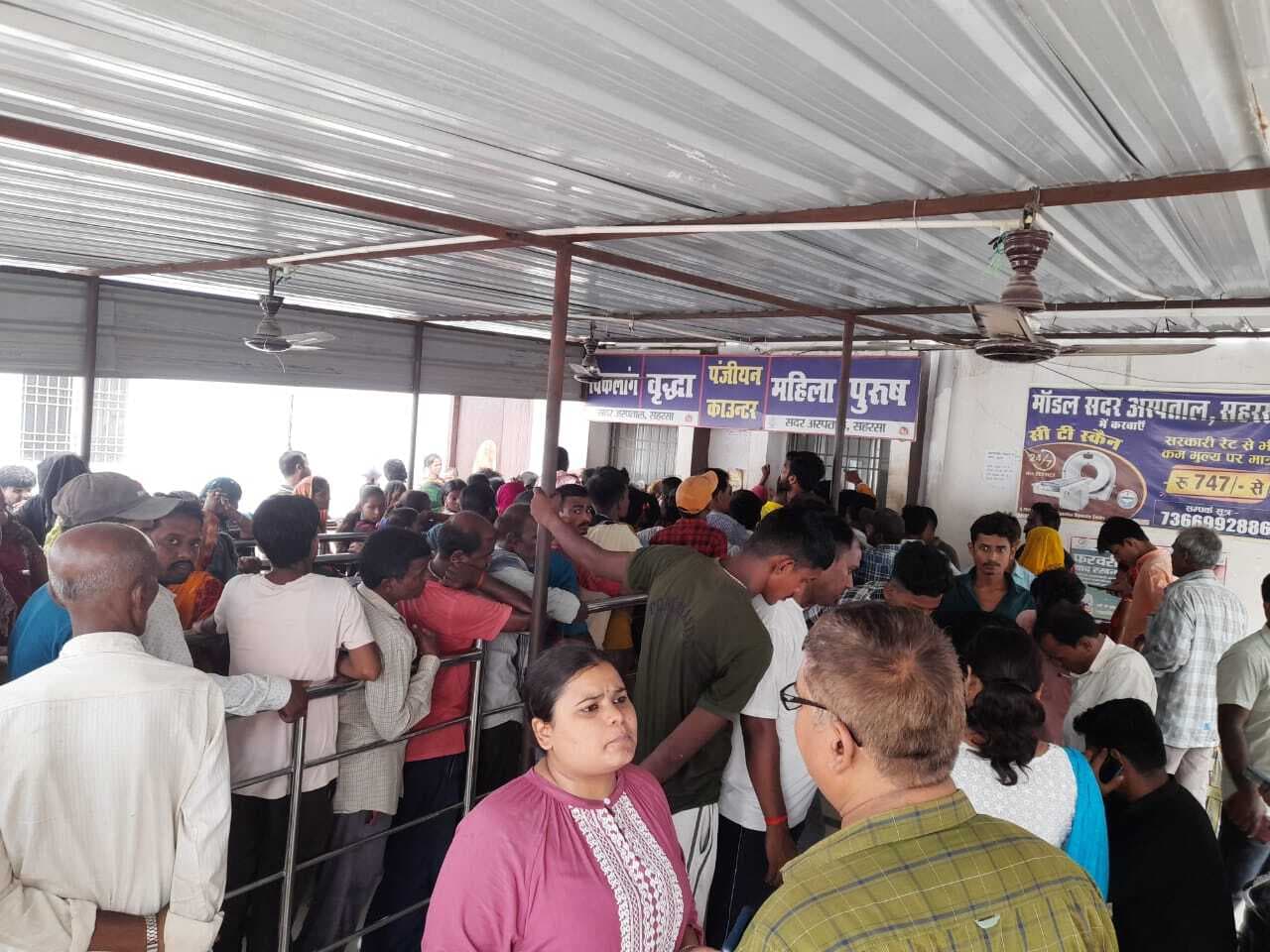 अस्पताल के रजिस्ट्रेशन काउंटर की रेलिंग में अचानक दौड़ने लगा करंट