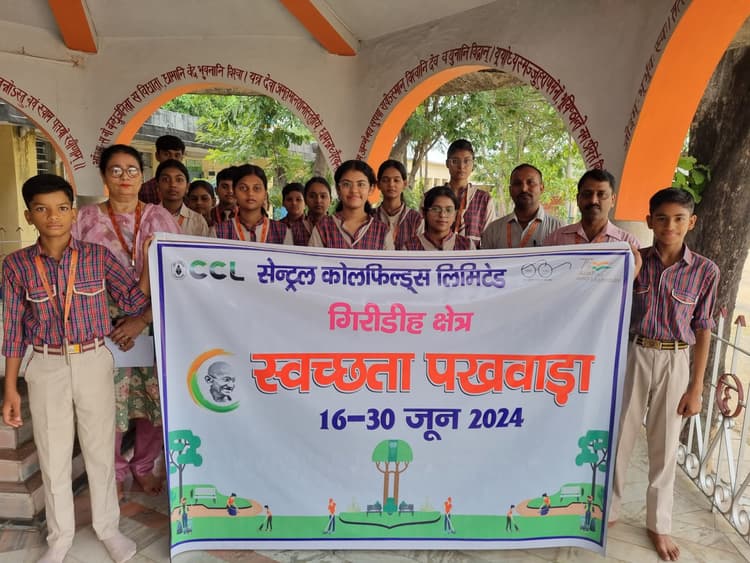 डीएवी सीसीएल के विद्यार्थियों ने ली स्वच्छता की शपथ
