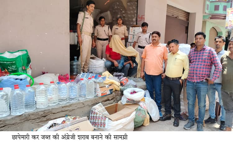 शराब बनाने की सामग्री कराता था उपलब्ध, दो गिरफ्तार