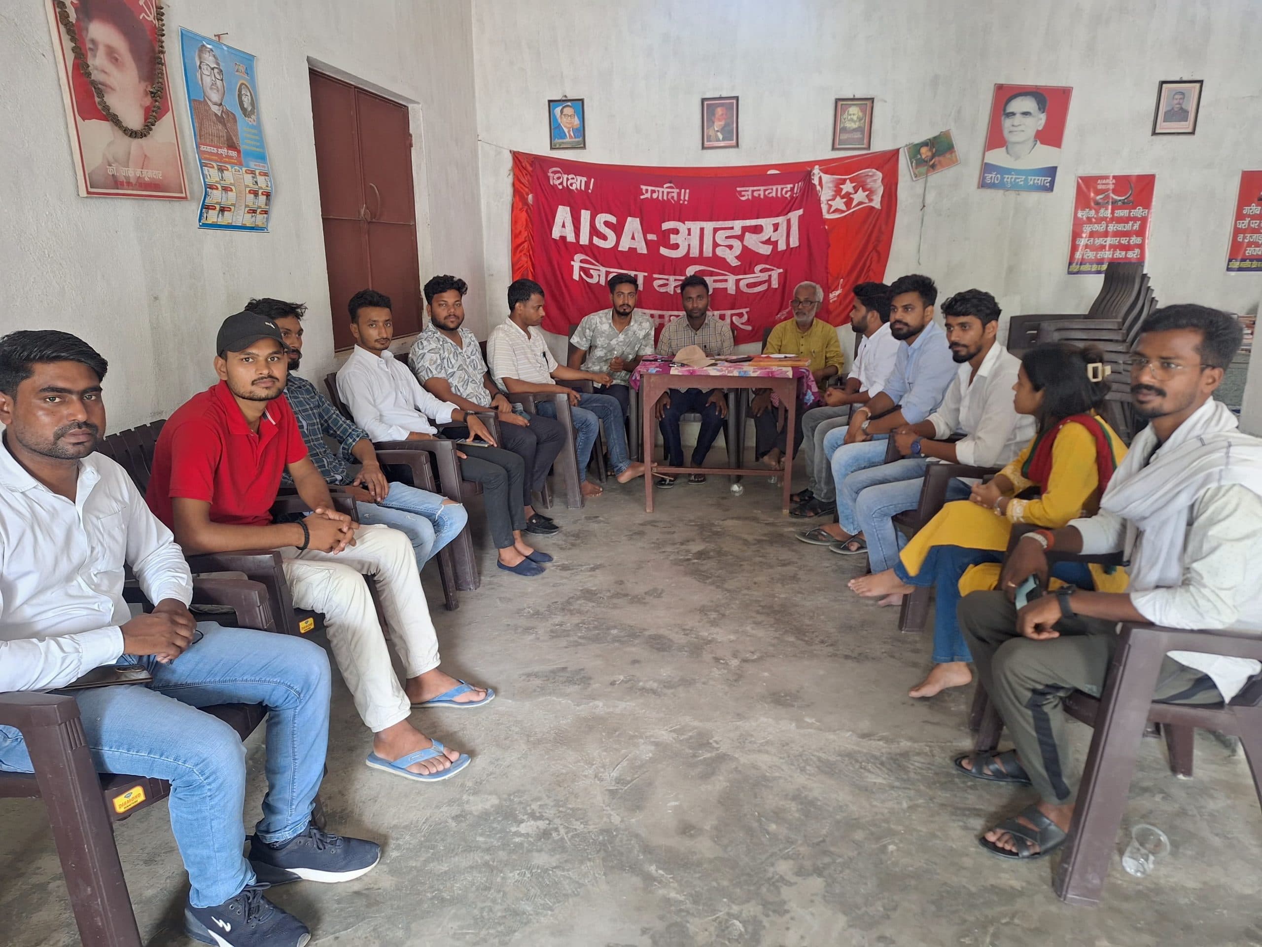 सांगठनिक बैठक को सफल बनाने पर हुई चर्चा