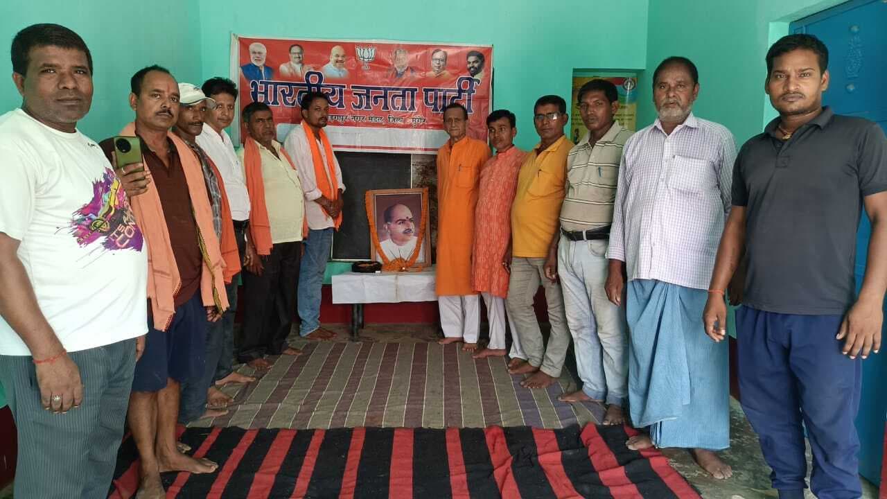 बलिदान दिवस पर याद किये गये श्यामा प्रसाद मुखर्जी