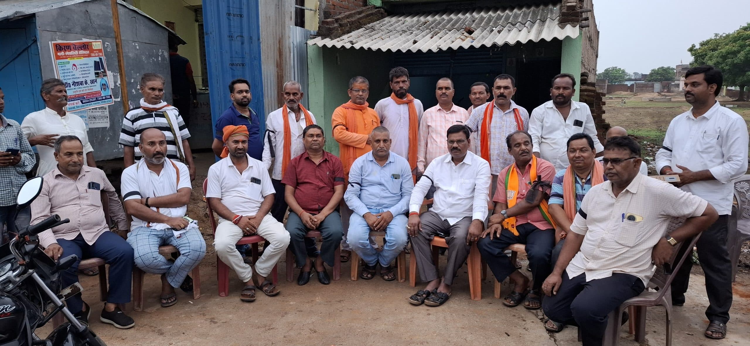 काली पट्टी बांध कर भाजपाइयों ने आपातकाल का जताया विरोध