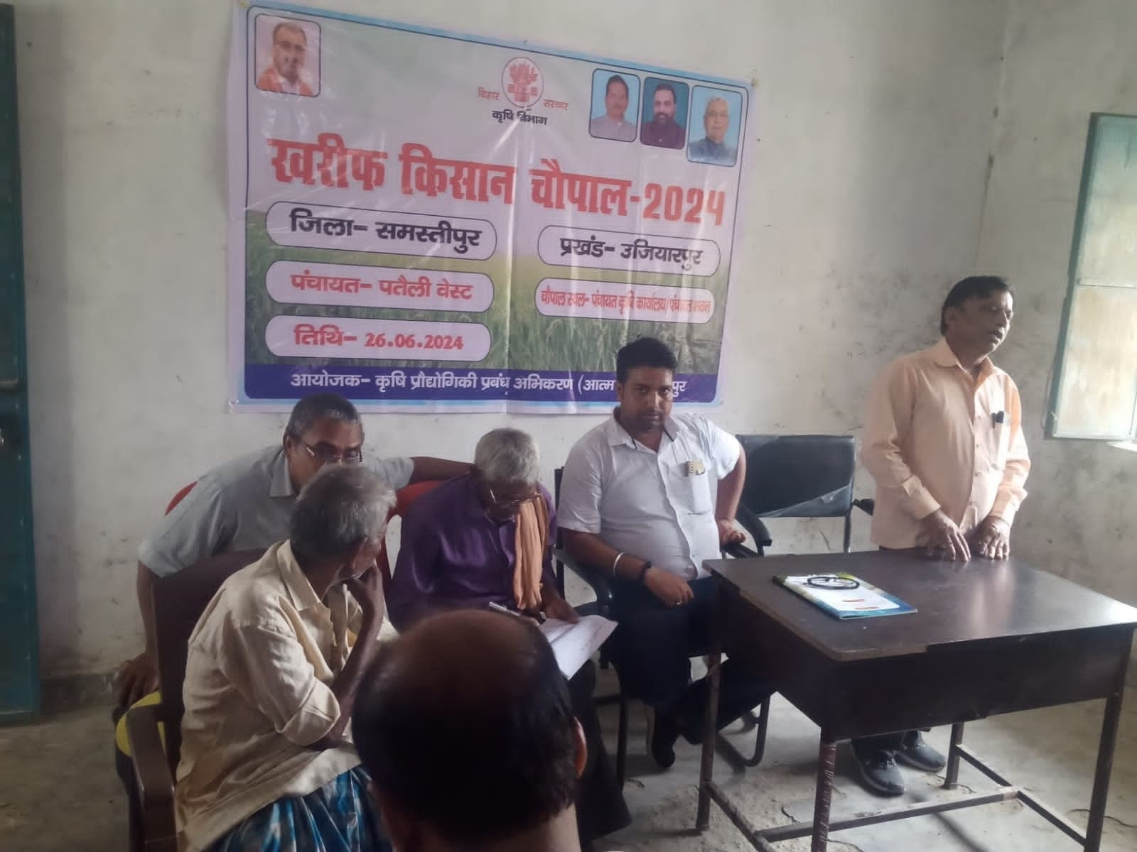 पतैली पश्चिमी में खरीफ किसान चौपाल का आयोजन
