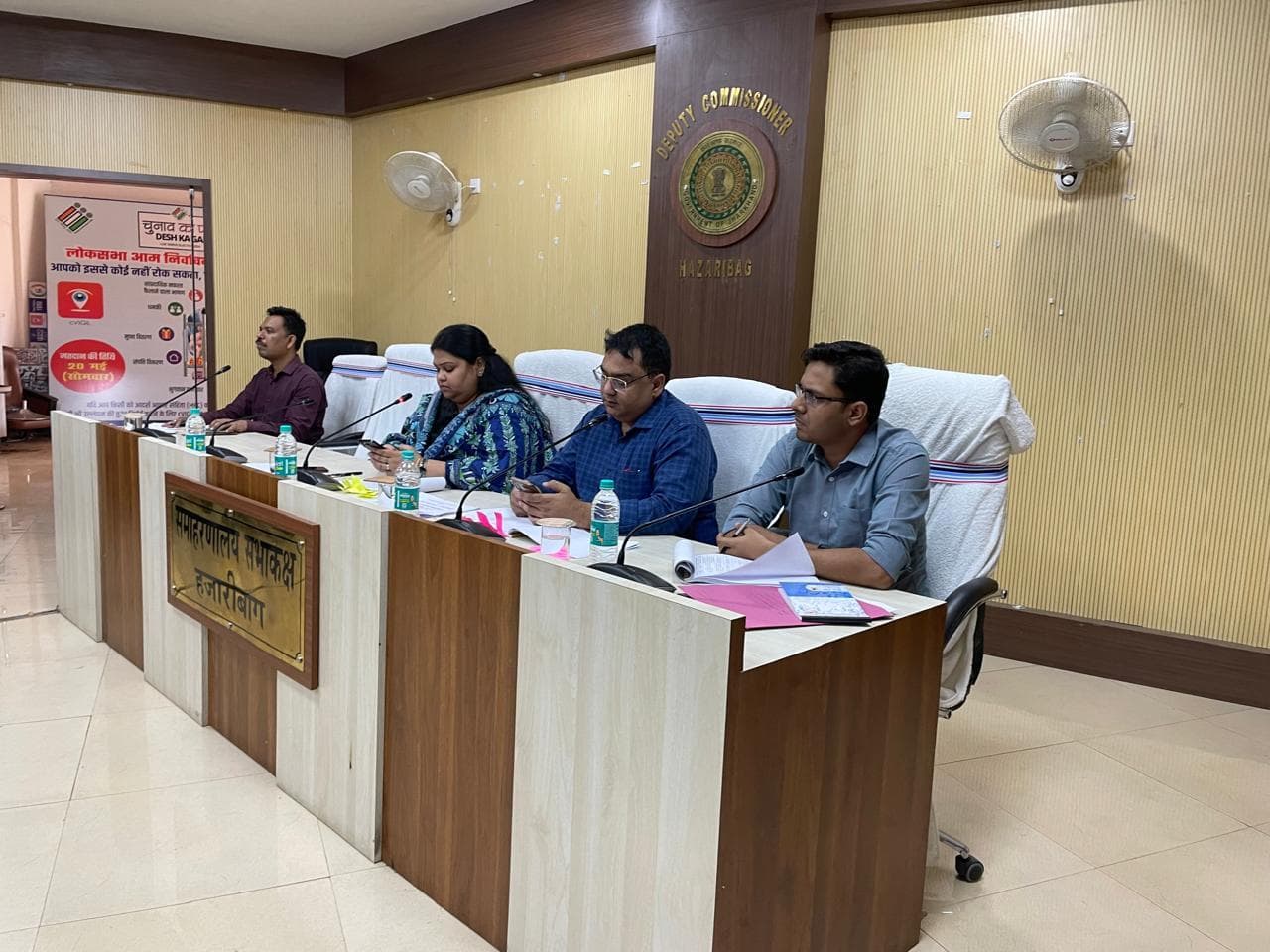 लापरवाह अधिकारियों से वसूला जायेगा जुर्माना : डीसी