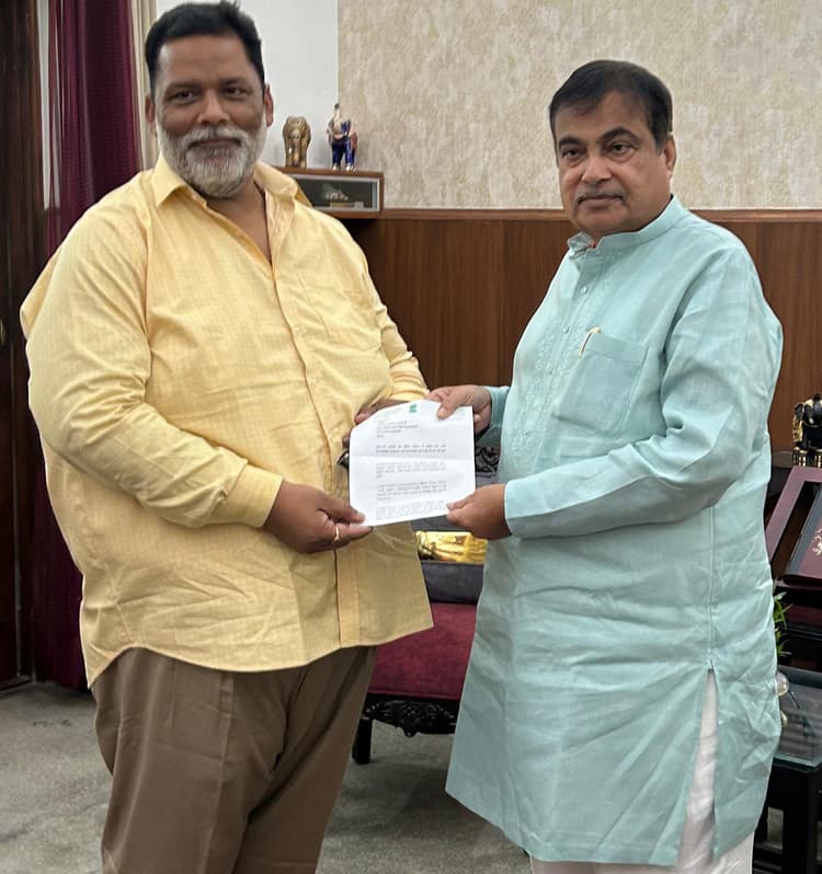 पप्पू यादव ने केंद्रीय मंत्री गडकरी को सौंपा मांगपत्र