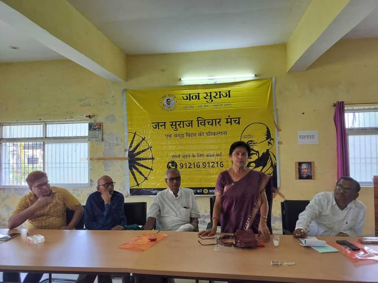 समाज को नयी दिशा देने के लिए हैं संकल्पित