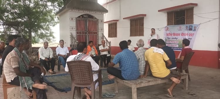 किसान चौपाल में मोटे अनाज की खेती पर दिया जोर