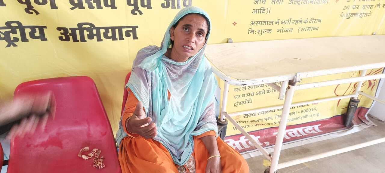 मारपीट कर महिला को किया घायल, प्राथमिक दर्ज