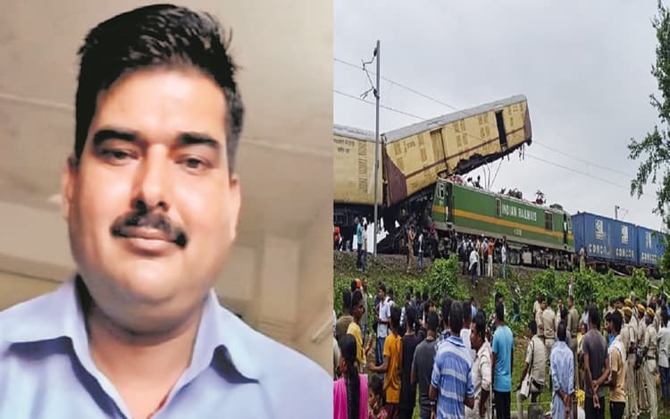 बंगाल रेल हादसा: बिहार के अनिल कुमार थे मालगाड़ी के लोको पायलट, ट्रेनों की टक्कर में हुई मौत