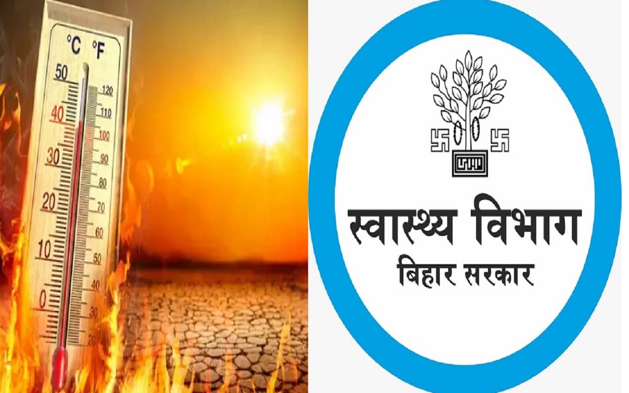 Heat Wave: बिहार में लू से हुई मौत का ऐसे होगा सत्यापन, सहायता राशि मिलने में होगी आसानी…