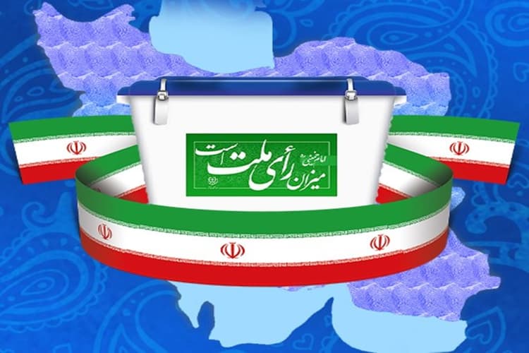 Iran Presidential Election 2024: ईरान में राष्ट्रपति चुनाव 28 को, भारत पर क्या होगा असर?