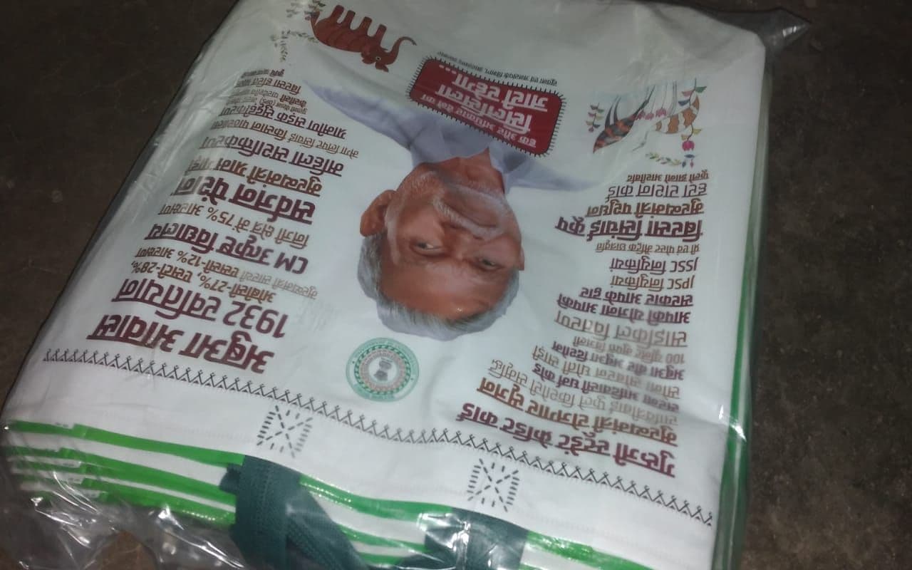 झारखंड में अब चंपाई सोरेन के फोटो वाले बैग में मिलेगा राशन, झोले पर होगी योजनाओं की जानकारी