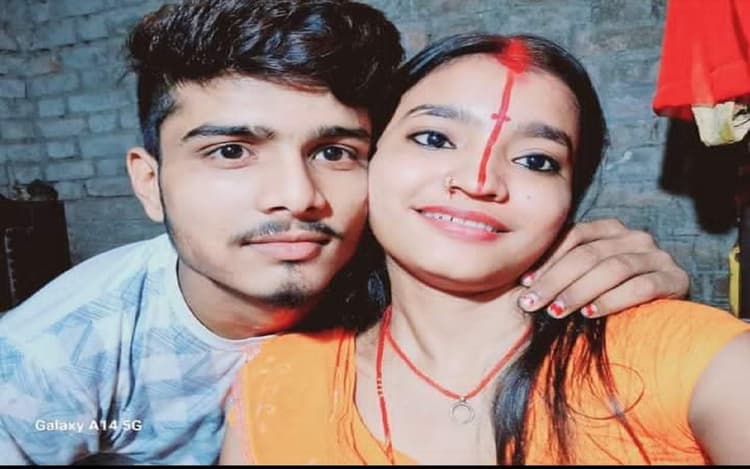 Bihar News: खगड़िया में पति ने पत्नी की गोली मारकर कर दी हत्या, एक साल पहले ही किया था प्रेम-विवाह