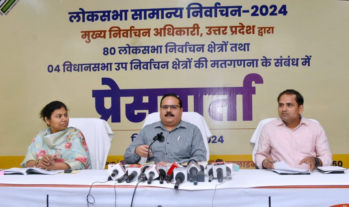 Lok Sabha Election 2024: यूपी के 75 जिलों में 81 केंद्रों पर होगी मतगणना, तैयारियां पूरी Lok Sabha Election 2024: यूपी के 75 जिलों में 81 केंद्रों पर होगी मतगणना, तैयारियां पूरी