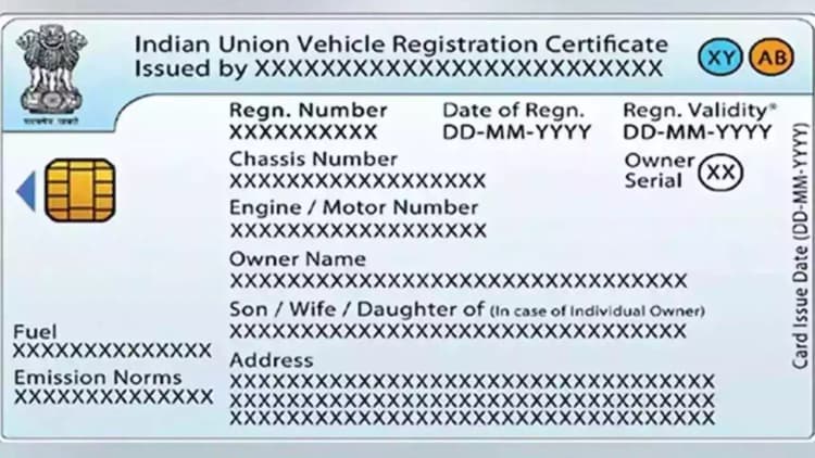 देश के किसी भी राज्य में आसानी से ट्रांसफर कर सकते हैं RC, बस इन स्टेप्स को करें फॉलो