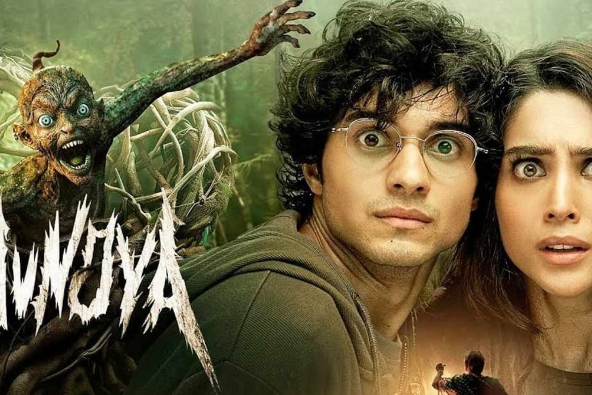 Munjya OTT Release: इस ओटीटी पर रिलीज हुई फिल्म मुंज्या, अकेले देखने की ना करें हिम्मत, नहीं तो निकल जाएगी चीख