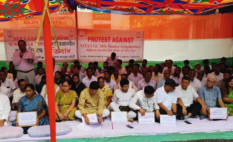 NEET Paper Leak: कांग्रेस कार्यकर्ता उतरे सड़क पर, पेपर लीक मामले की गूंज सुनाई देगी संसद में