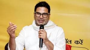 भले हीं आधा पेट खाइए, लेकिन अपने बच्चों को जरूर पढ़ाइए- प्रशांत किशोर