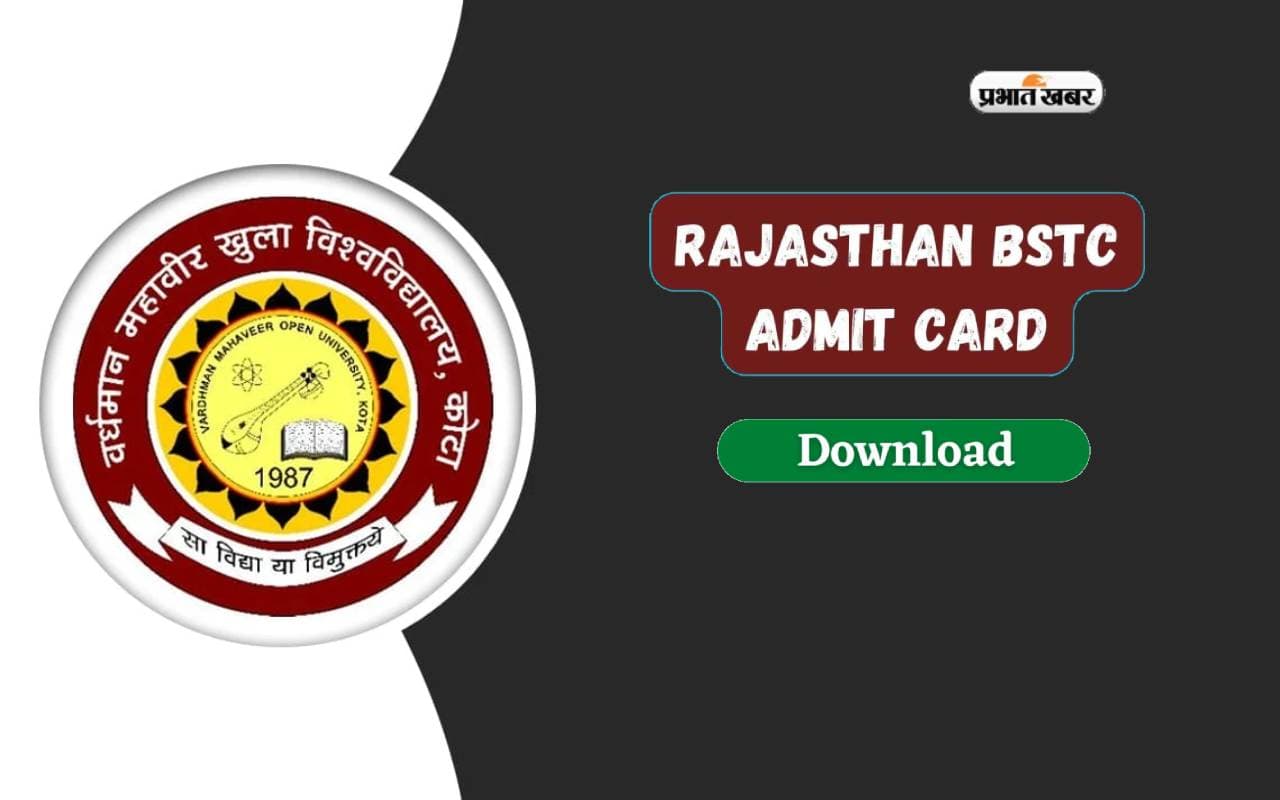rajasthan bstc pre deled admit card 2024 rajasthan bstc pre deled admit card 2024