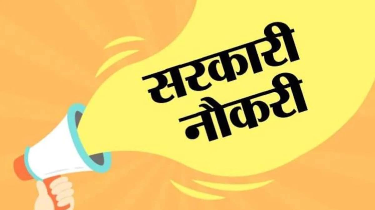 BHU में विभिन्न पदों पर निकली बंपर भर्ती जल्द करें आवेदन