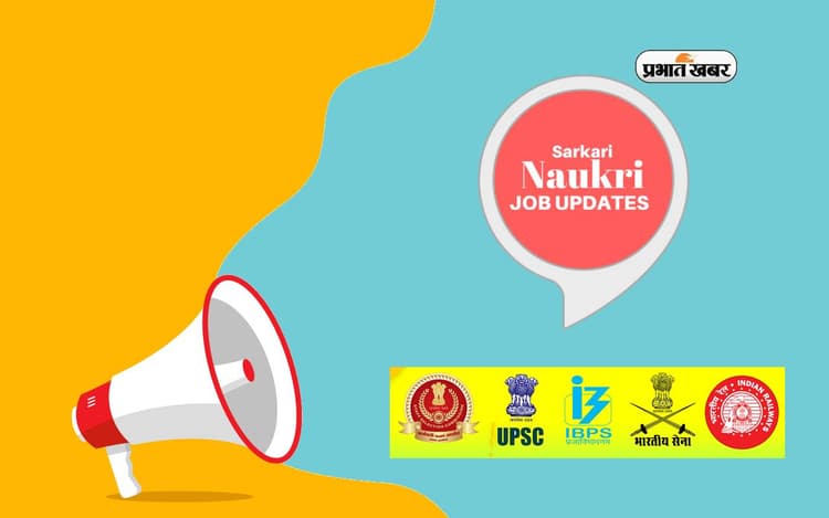 Sarkari Naukri Result 2024 Notification LIVE: ग्रामीण बैंकों में निकली 10 हजार से ज्यादा पदों के लिए नियुक्ति, जानें अपडेट