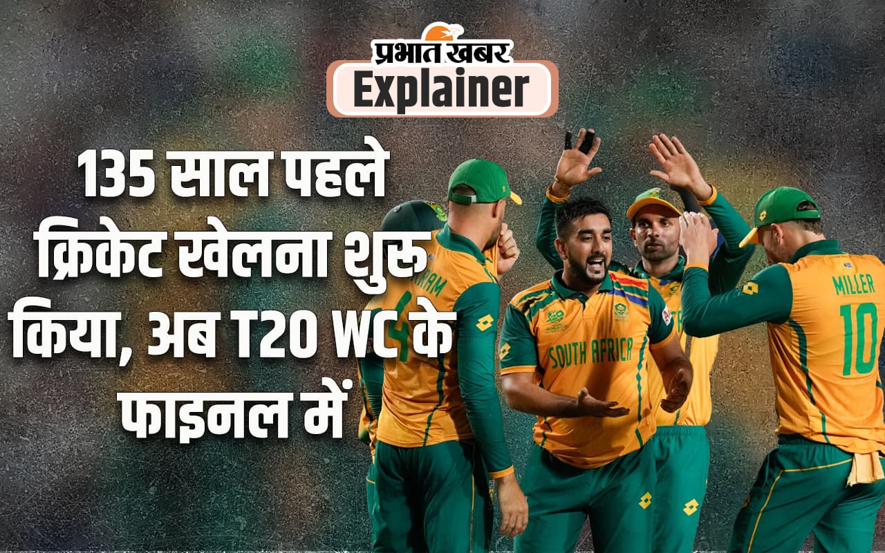 South Africa in T-20 world cup final