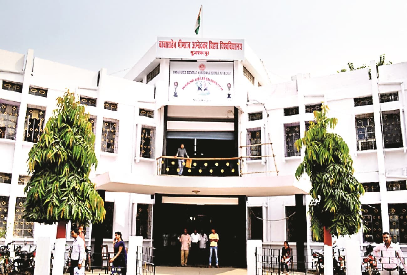 बीआरए बिहार विश्वविद्यालय को एलएलबी और प्री लॉ के इंट्रेंस के लिए मिली स्वीकृति… बीआरए बिहार विश्वविद्यालय को एलएलबी और प्री लॉ के इंट्रेंस के लिए मिली स्वीकृति…