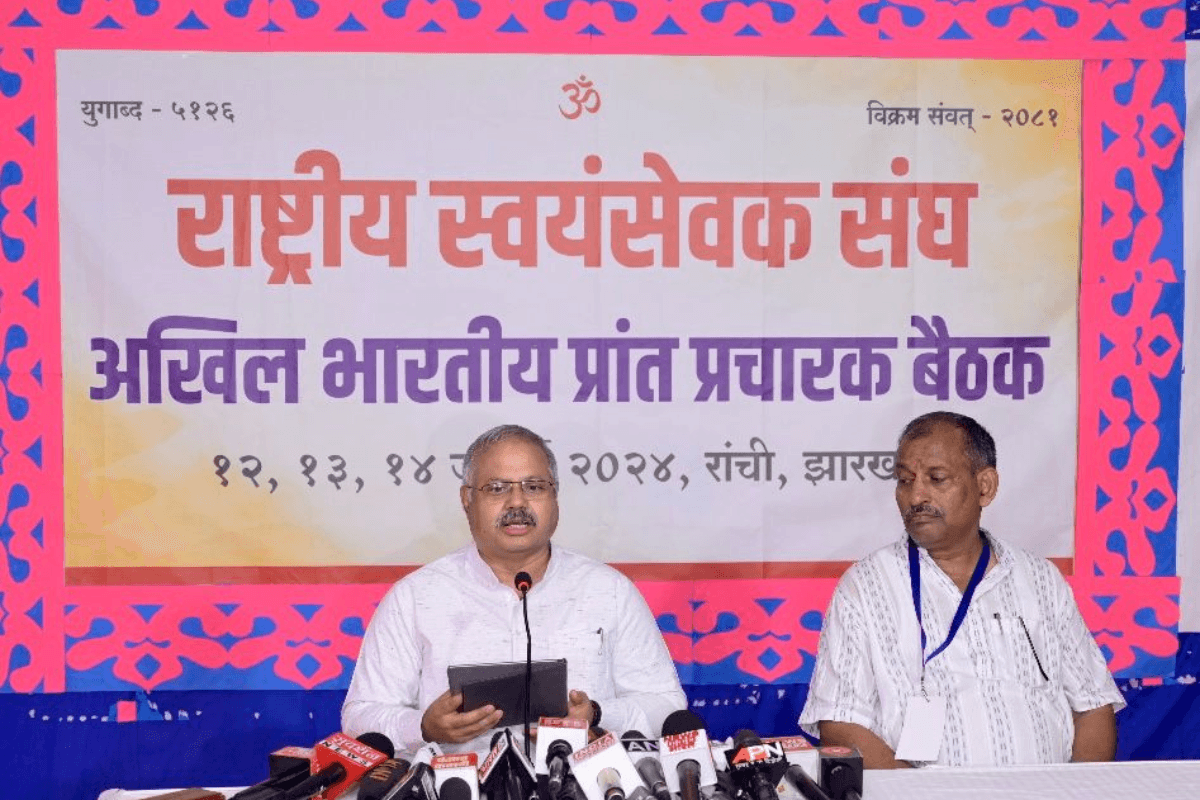 रांची : आरएसएस की बैठक में हुआ मंथन, अब गौ सेवा और ग्राम विकास पर होगा जोर रांची : आरएसएस की बैठक में हुआ मंथन, अब गौ सेवा और ग्राम विकास पर होगा जोर