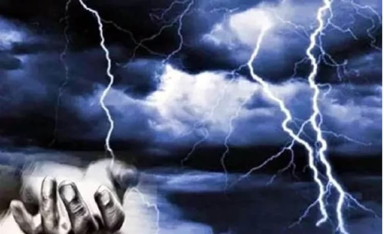 Bihar News: बिहार में ठनका गिरने से 14 लोगों की मौत, मरने वालों में एक ही गांव के पांच लोग शामिल