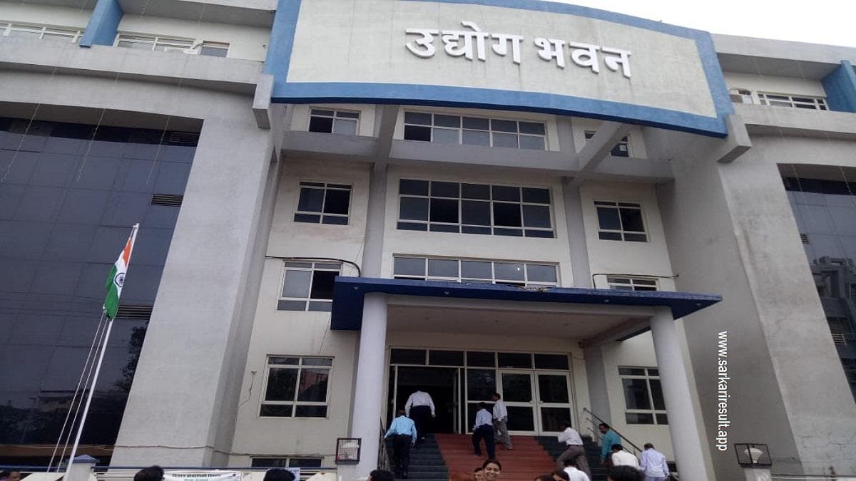 Bihar Industry: बियाडा के कई परिसरों में अब प्लॉट नहीं, निवेशकों के लिए लैंड बैंक बची केवल इतनी जमीन