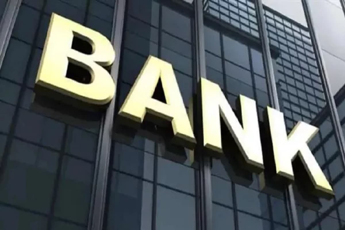 जान लें जरूरी खबर, जुलाई में कितने रहेगा Bank Holiday