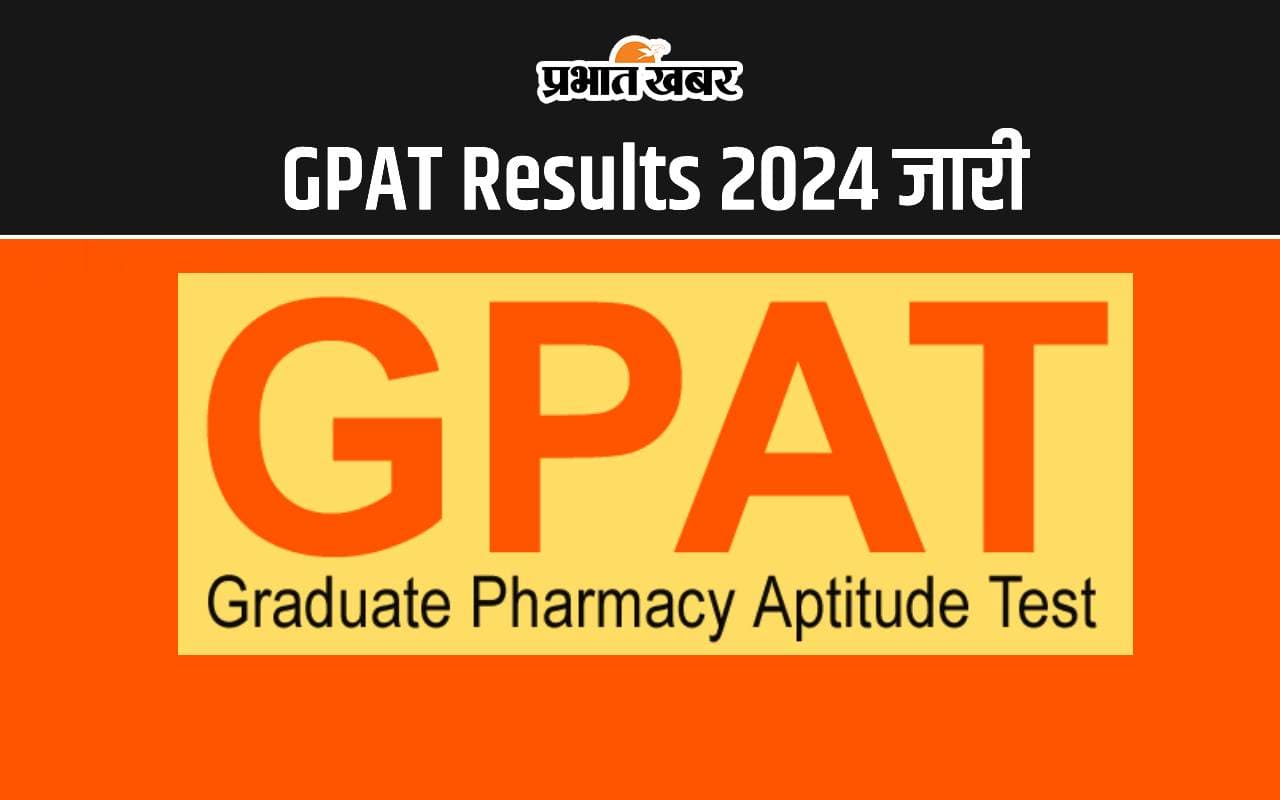 GPAT Scorecard 2024: जीपैट स्कोरकार्ड हुआ जारी, यहां से करें चेक
