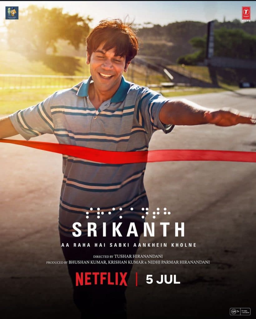 Srikanth