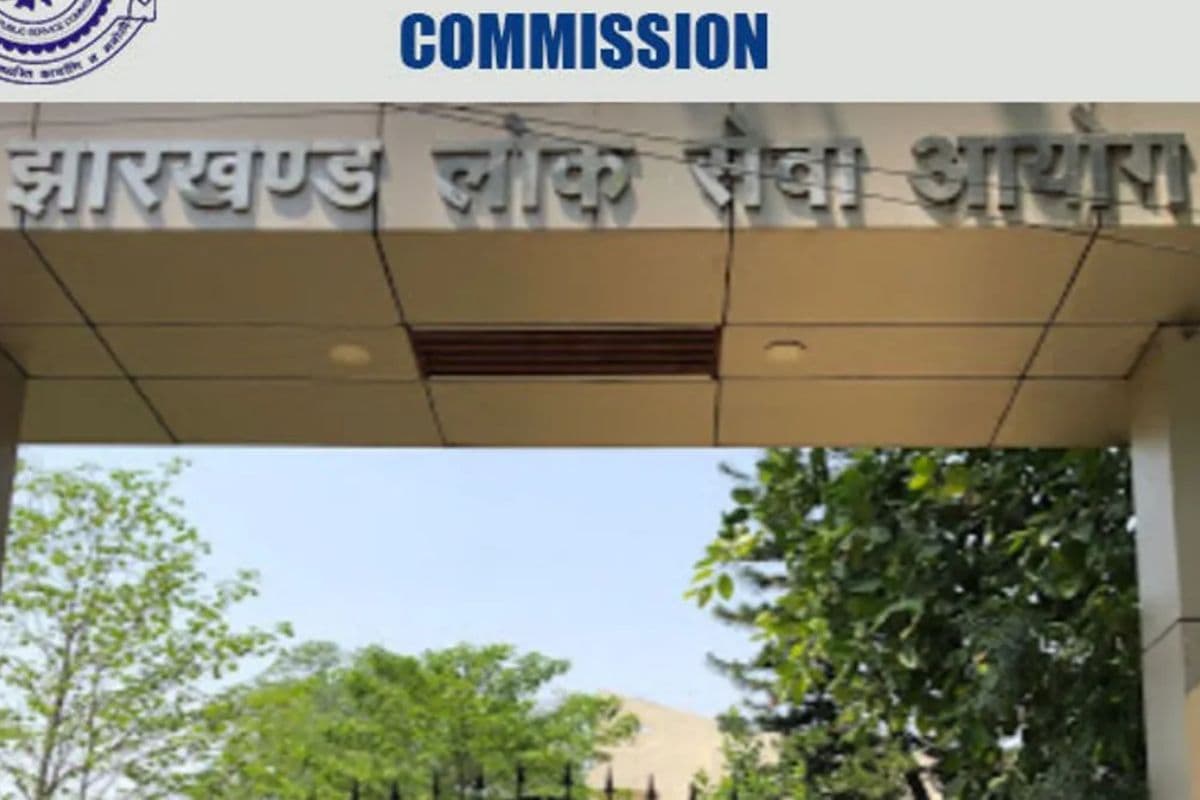 JPSC अध्यक्ष का पद 22 अगस्त से खाली, कई प्रतियोगी परीक्षाओं की प्रक्रिया पूरी होने में हो रही देरी