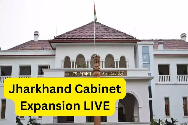 Jharkhand Cabinet Expansion: हेमंत सोरेन के 11 मंत्रियों को राज्यपाल ने दिलाई शपथ, प्रोजेक्ट में हुई कैबिनेट की बैठक