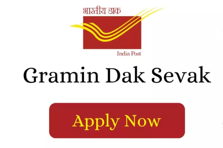 Post Office Vacancy: डाक विभाग में बंपर वैकेंसी, 30000 से ज्यादा पदों पर होगी बहाली