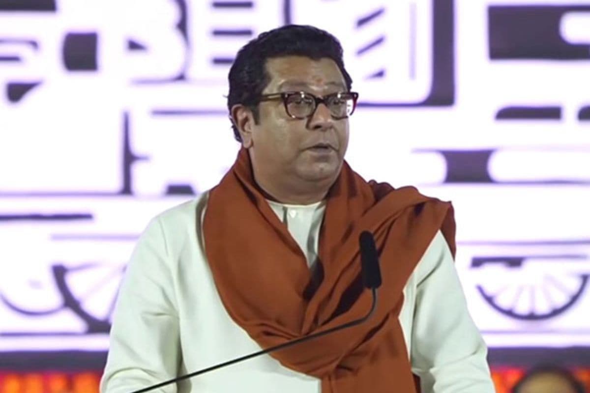 Maharashtra: MNS 200 से 250 सीटों पर लड़ेगी चुनाव, अकेले मैदान में उतरेंगे राज ठाकरे