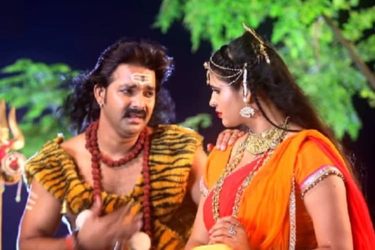 पवन सिंह भोलेनाथ बनकर चले चांदनी सिंह को मनाने, यूट्यूब पर आए 50 मिलियन से ज्यादा व्यूज