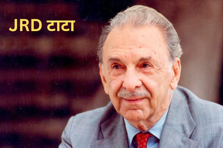 JRD Tata- भारत को पहली विमान कंपनी देने वाले JRD टाटा ने कैसे भरी सफलता की उड़ान, पढ़ें ये प्रेरक कहानी