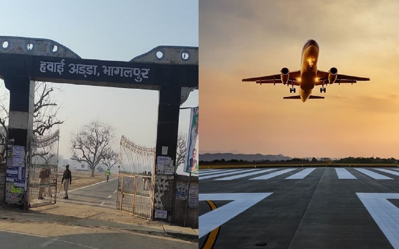 भागलपुर एयरपोर्ट के रनवे की दिसंबर से होगी मरम्मत, सारण की एजेंसी को सौंपा गया काम