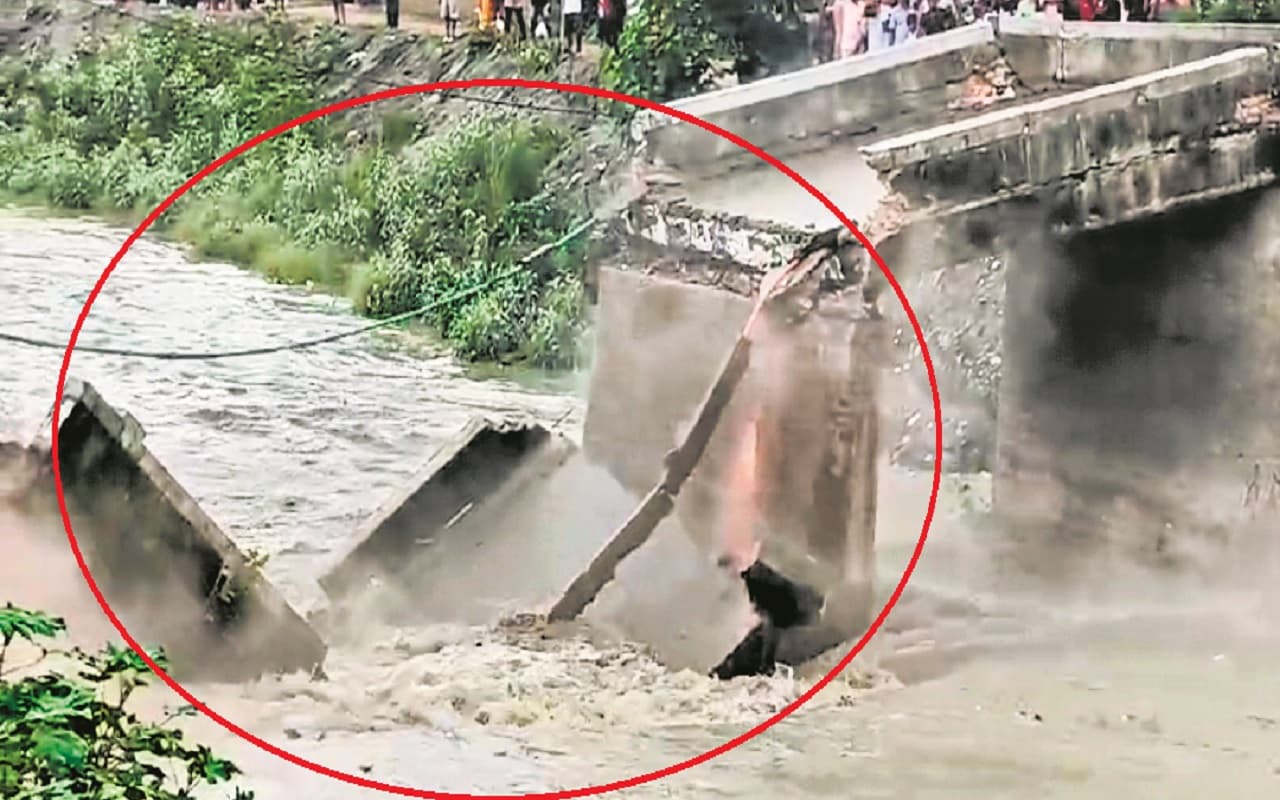 PHOTOS: बिहार में चंद घंटे के अंदर ढहे 5 पुलों की तस्वीरें देखिए, अंग्रेज जमाने में बना सहारा भी अब ध्वस्त हुआ