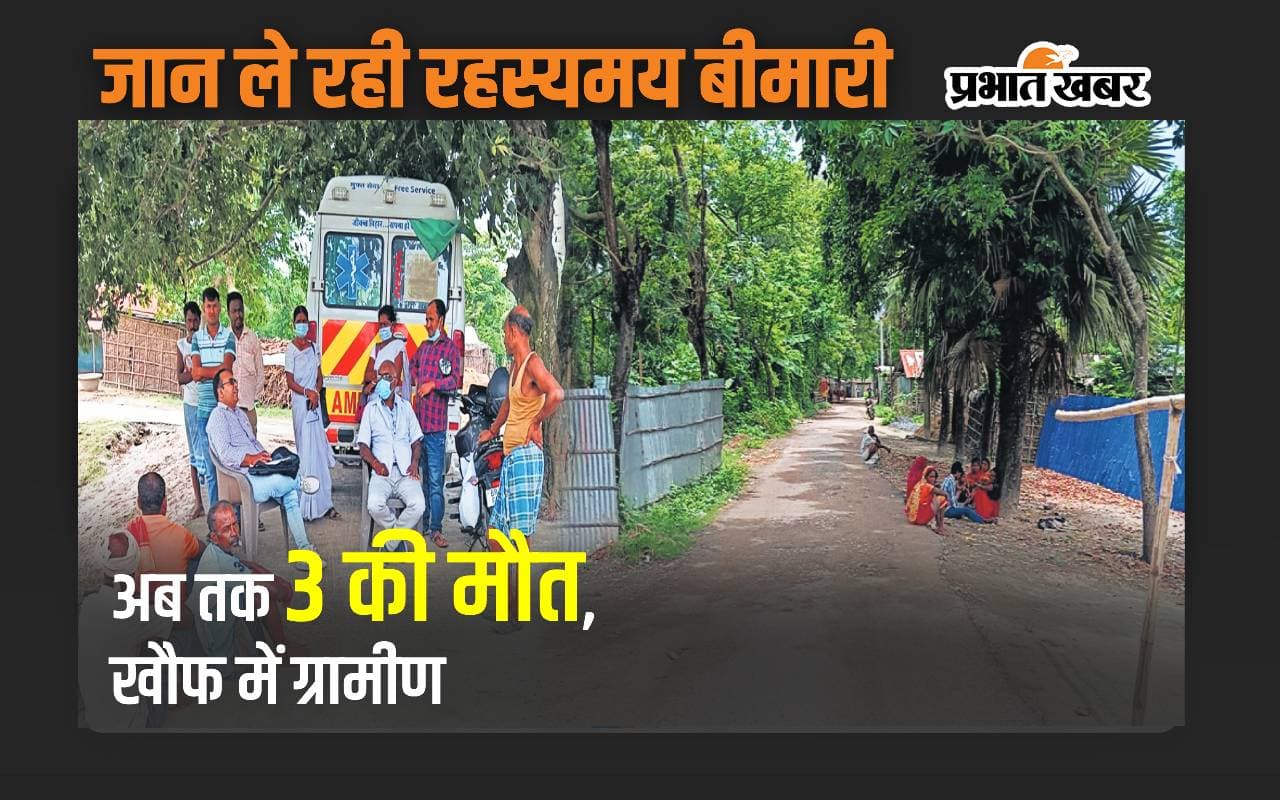 bihar news bihar news