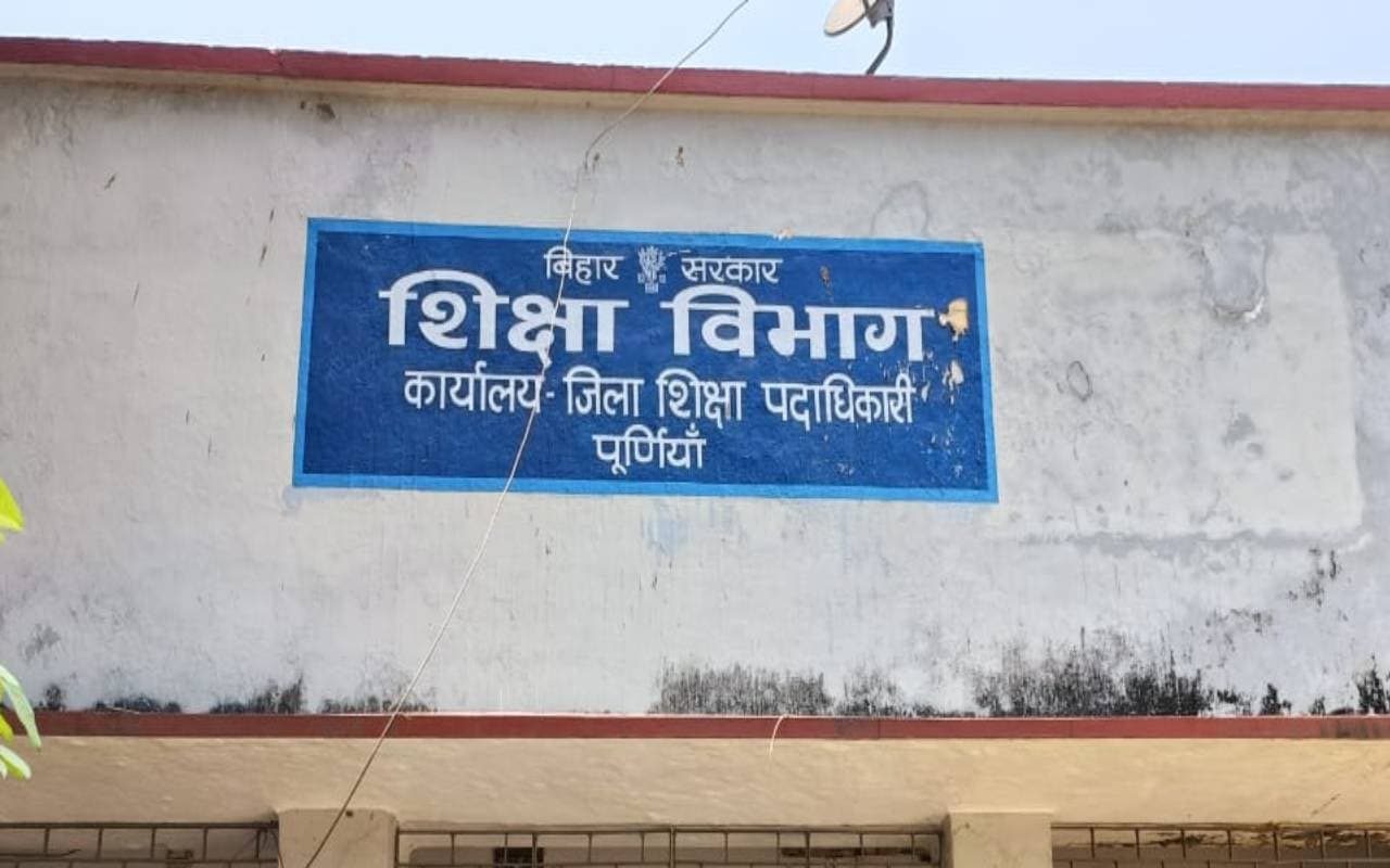पूर्णिया में स्कूल प्रबंधन की लापरवाही से छात्र की मौत, प्रिंसिपल और शिक्षकों पर गिरी गाज, रोका गया वेतन