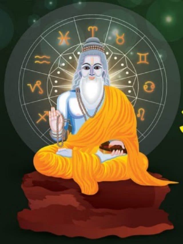 गुरु पूर्णिमा पर कल स्नान-दान के लिए मिलेगा सिर्फ 37 मिनट का शुभ समय