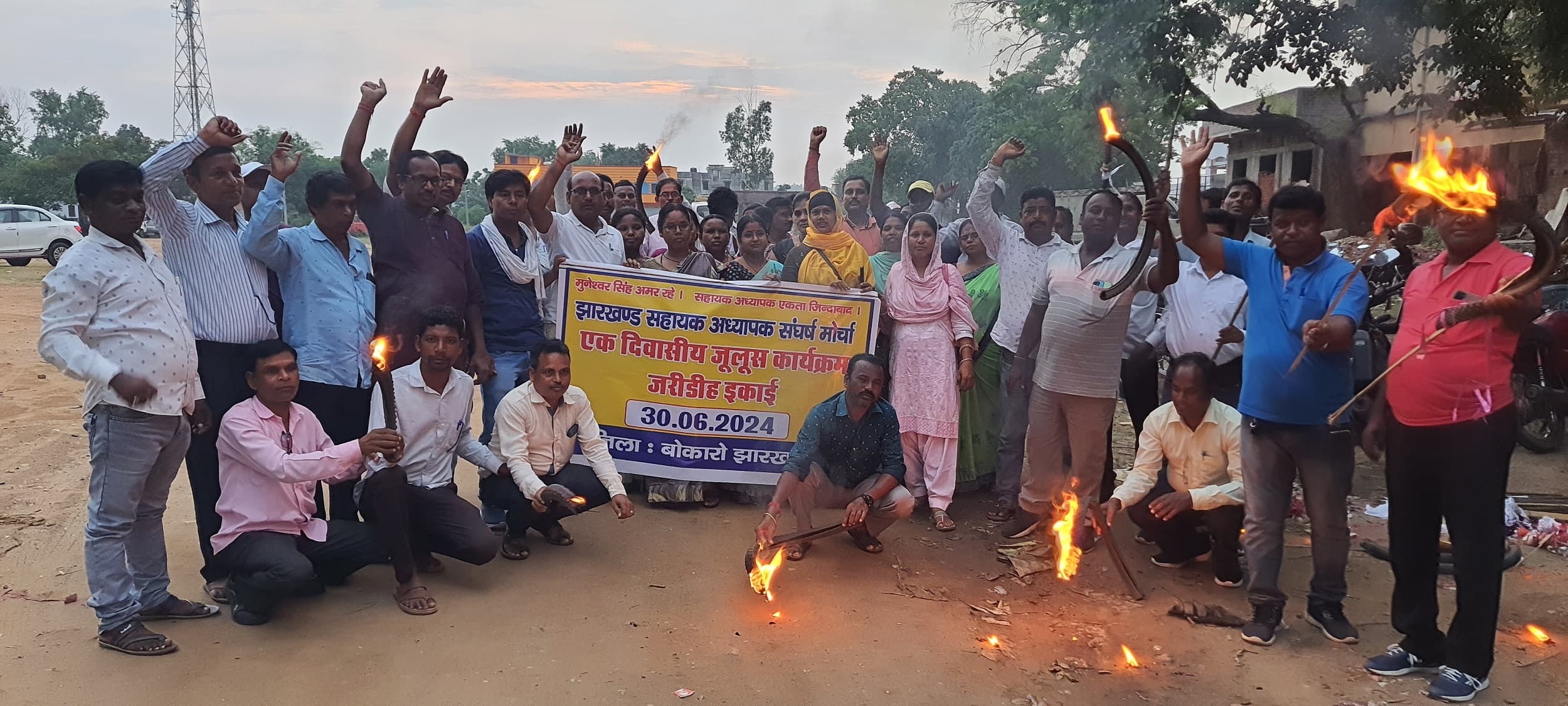 सहायक अध्यापक संघर्ष मोर्चा ने निकाला मशाल जुलूस