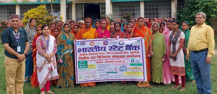 वित्तीय सह डिजिटल साक्षरता के प्रति ग्रामीणों को किया जागरूक