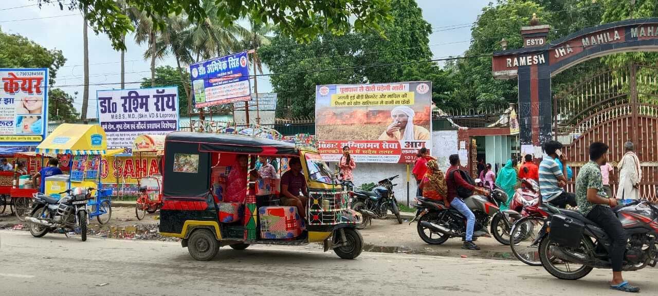 रमेश झा महिला महाविद्यालय के सामने अतिक्रमणकारियों का कब्जा, छिनतई की बढ़ गयी है घटना