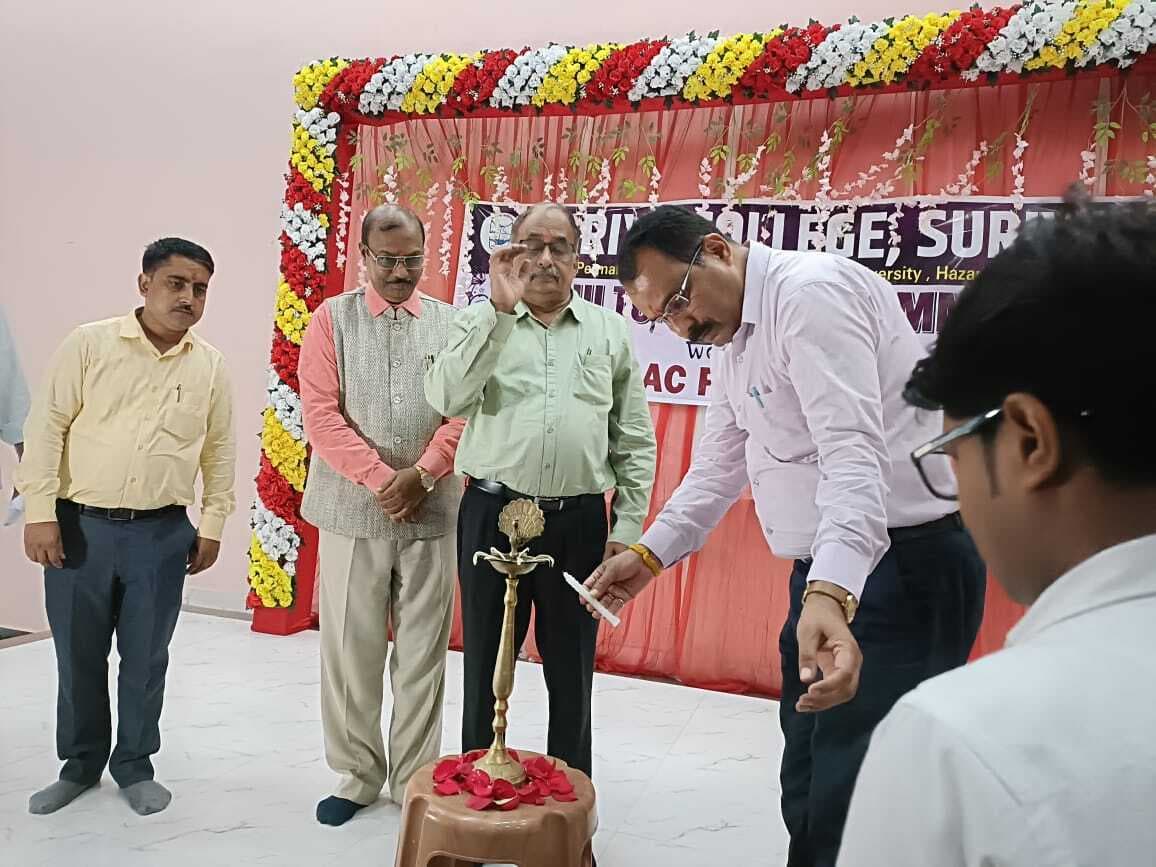 नैक की टीम ने सरिया महाविद्यालय का किया निरीक्षण