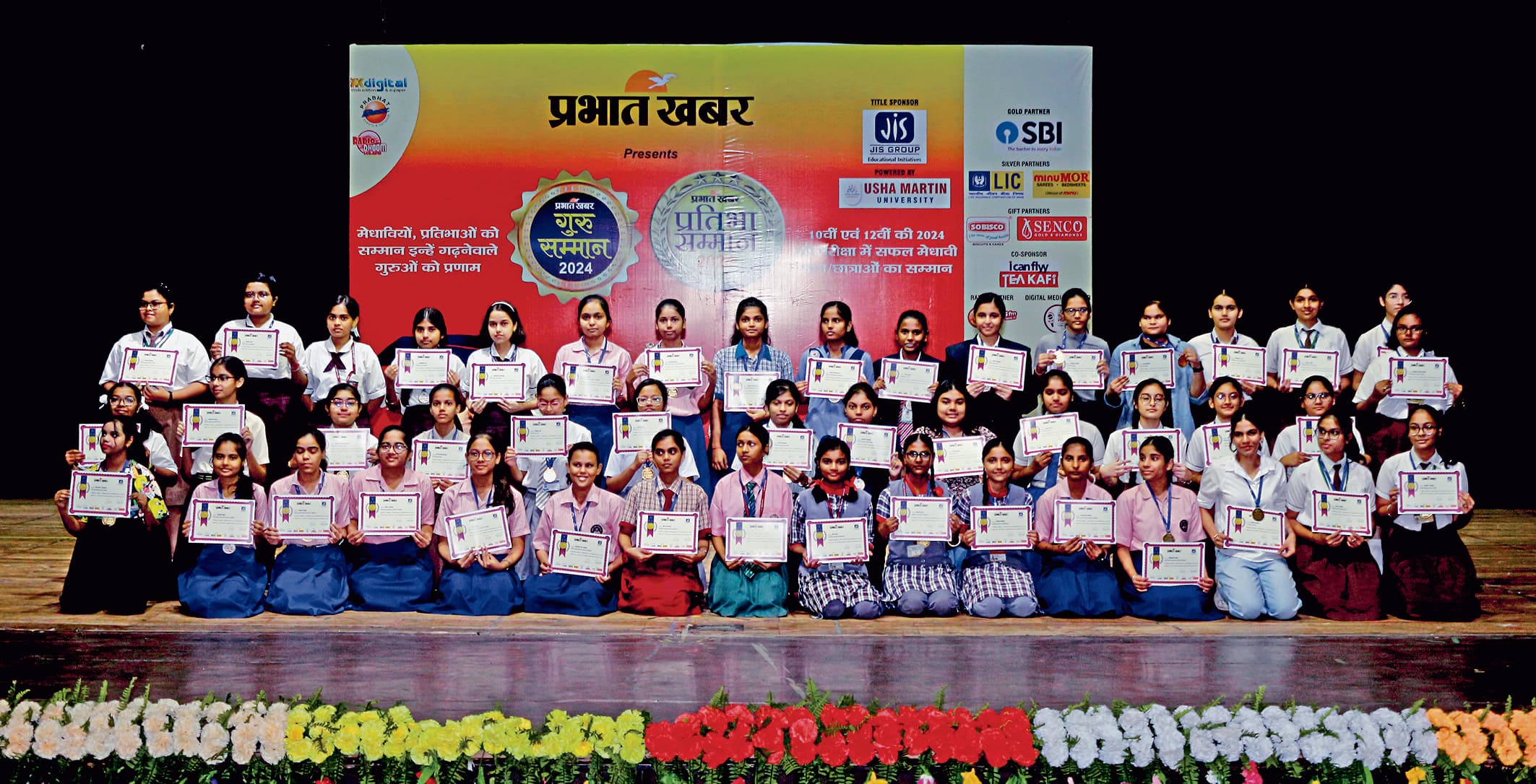 हावड़ा: प्रभात खबर ने मेधावी विद्यार्थियों और गुरुजनों को किया सम्मानित