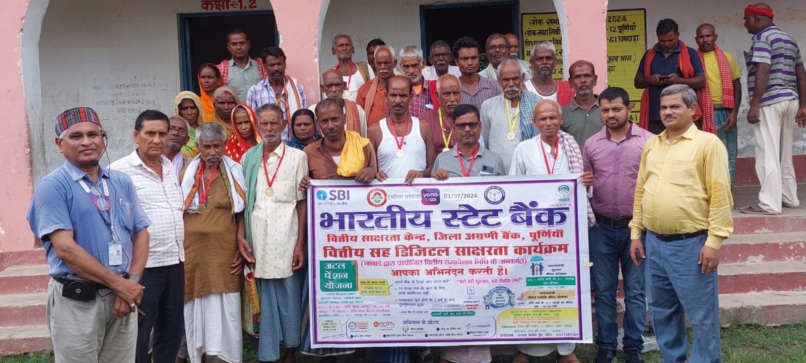 किसान चौपाल में दी गयी डिजिटल वित्तीय लेन देन की जानकारी